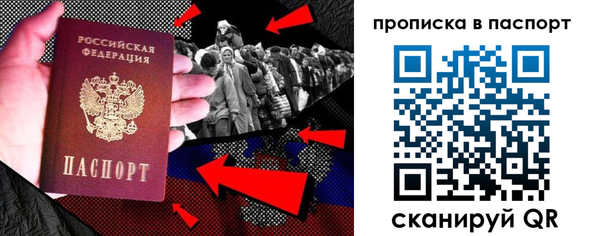 где прописаться в Тайге