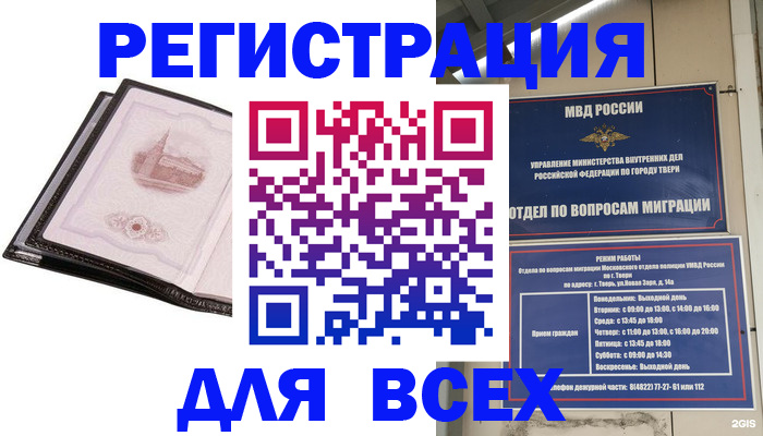 форма 3 в Тайге